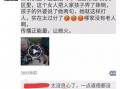 昭通最新爆料老年人,揭秘老年生活现状与挑战