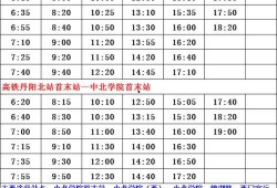 和平小店名单爆料最新