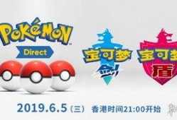 宝可梦6.5版本爆料最新,全新角色、技能与剧情前瞻